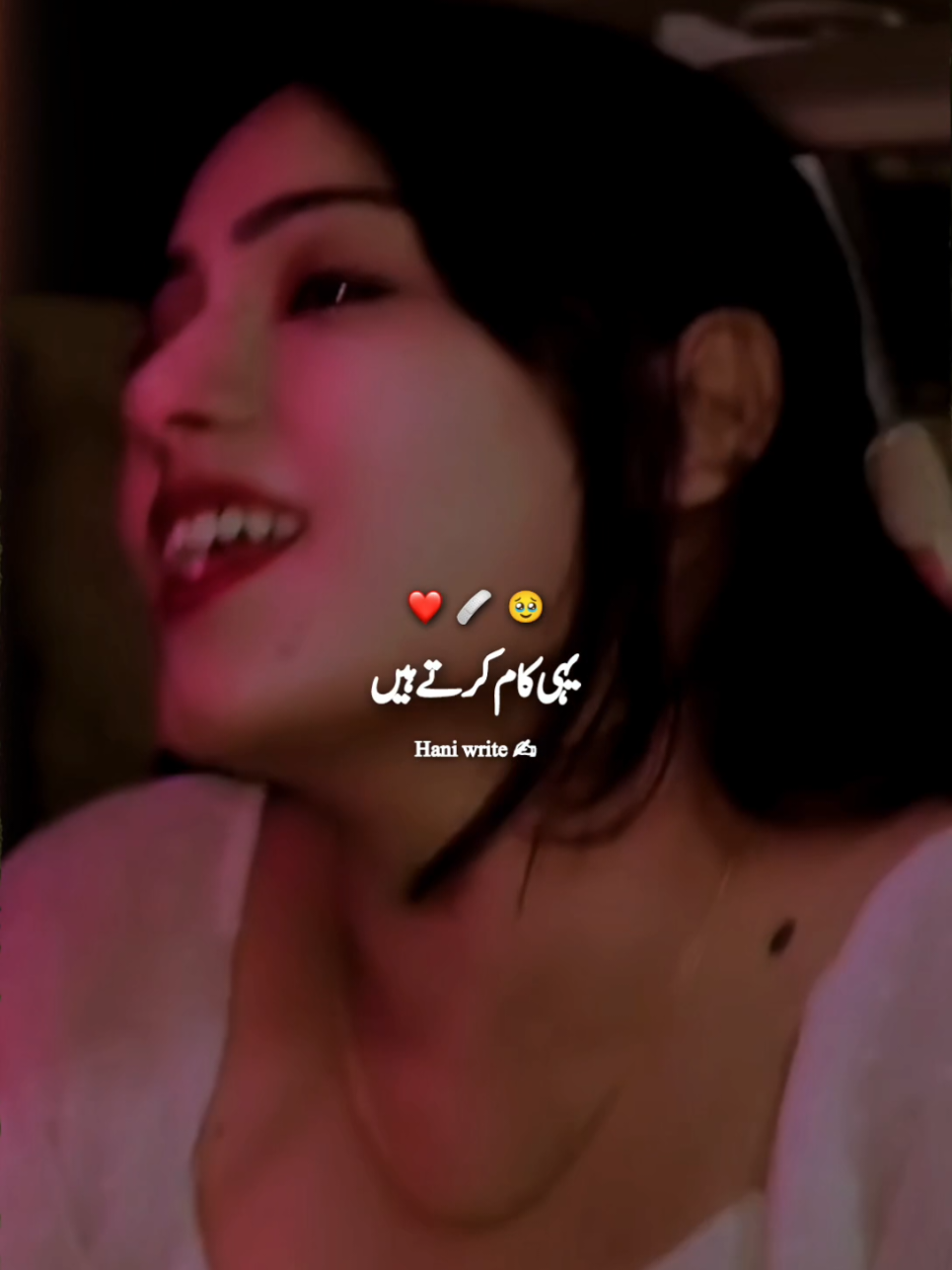 @🌹Hani_Writess✍️