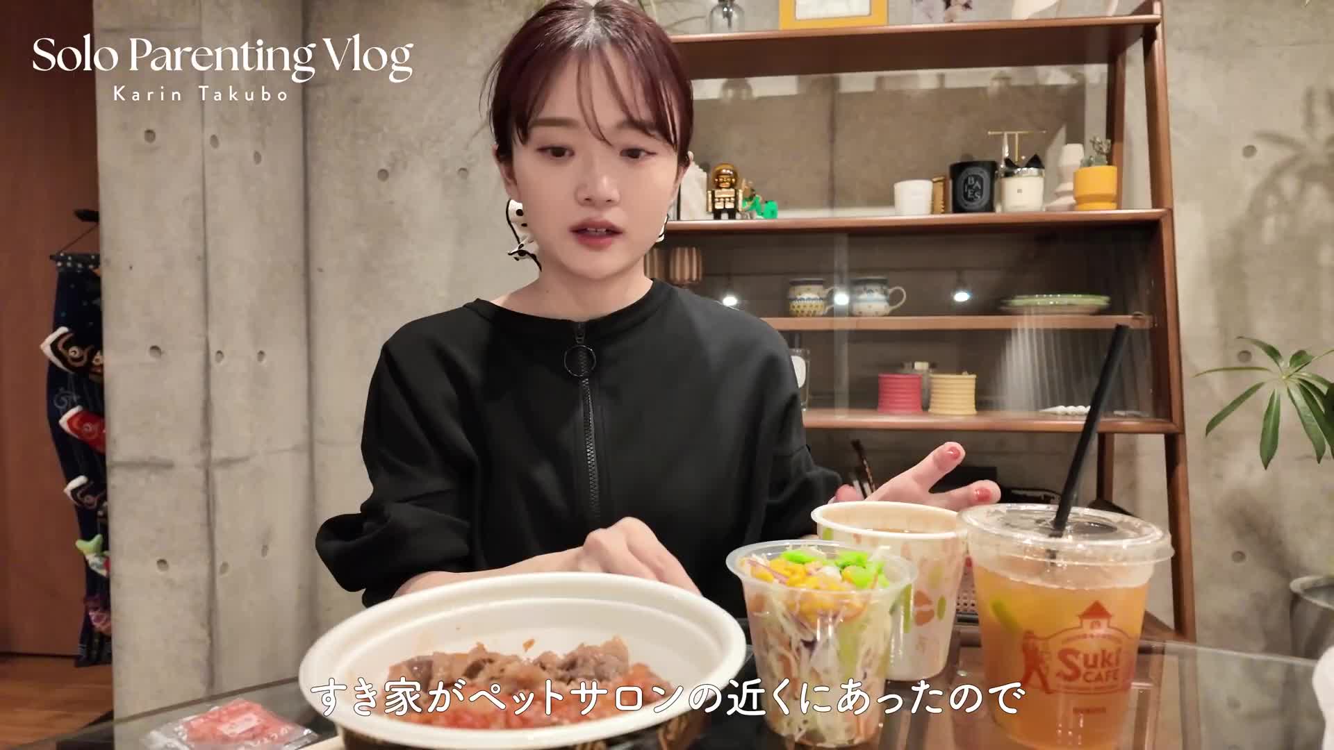 @田久保夏鈴 / たくぼかりん