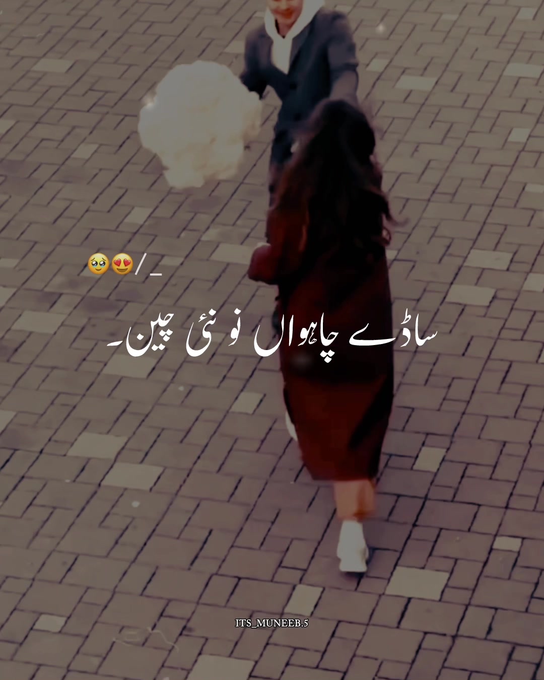 @Muneeb Jutt | Vibe Lyrics 🎧
