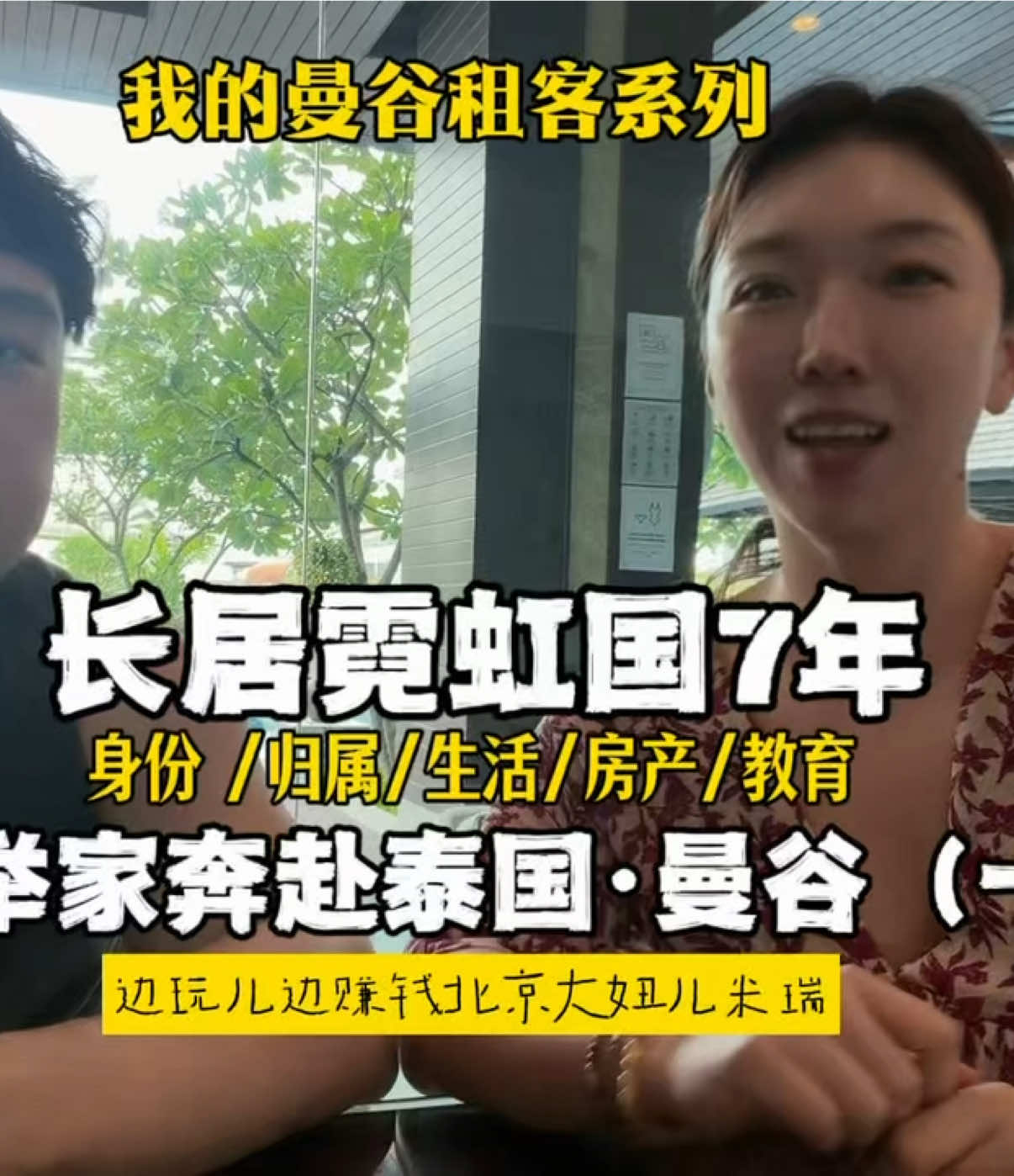 @Mirica Zhang