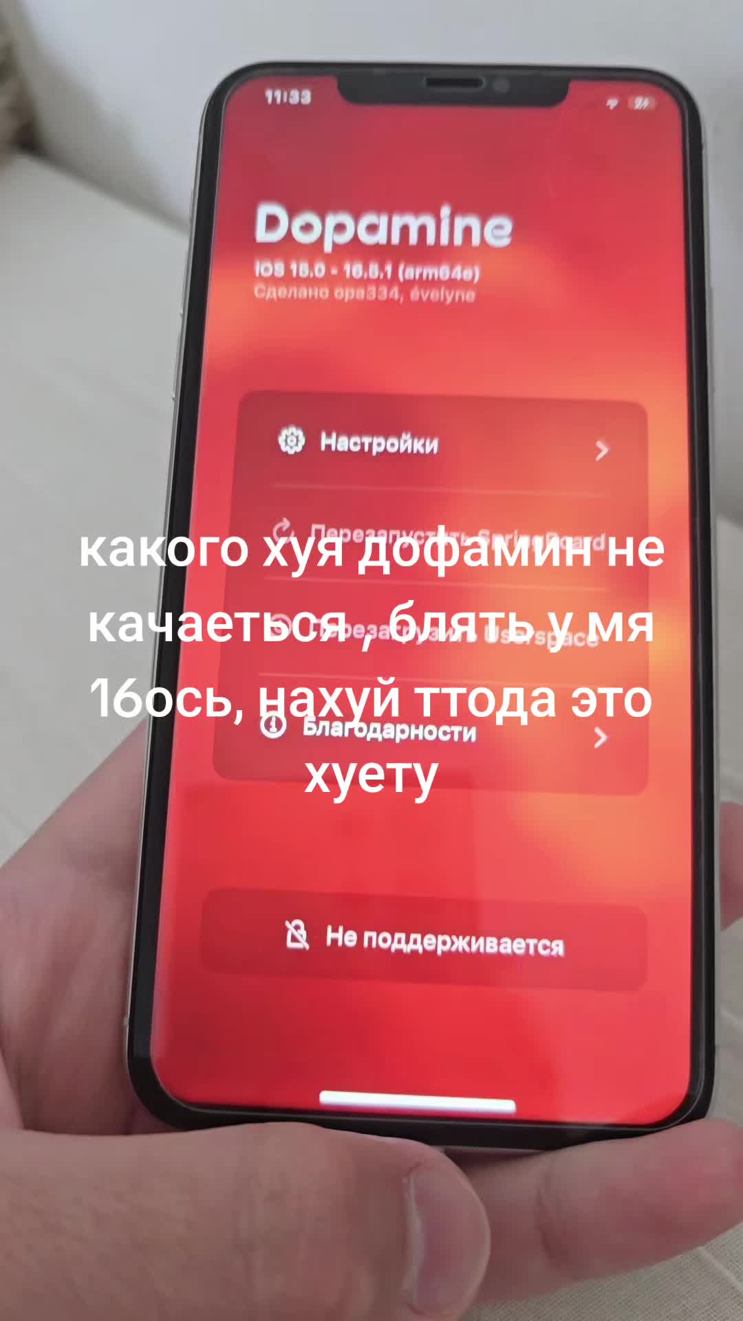 @Пор нозвезда