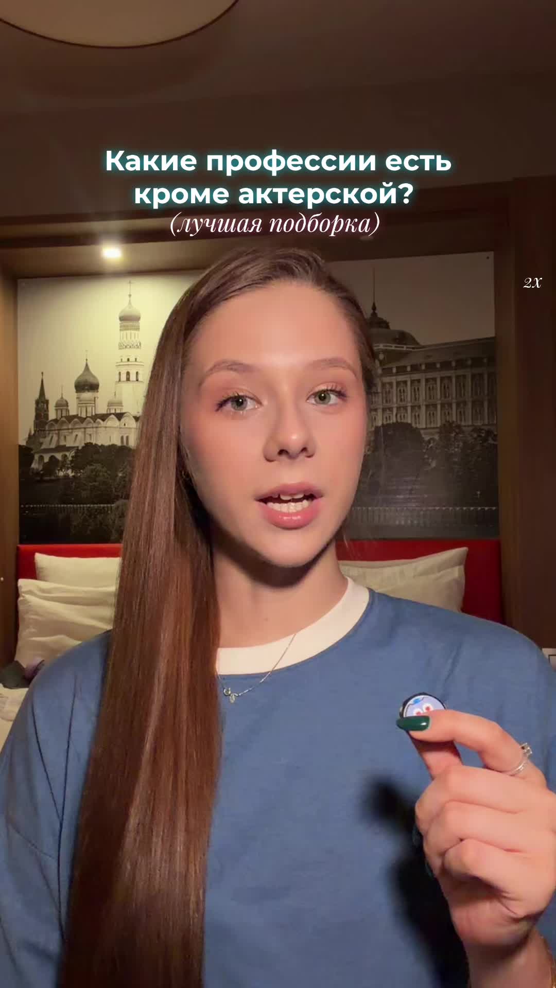 @луиза лузерова!