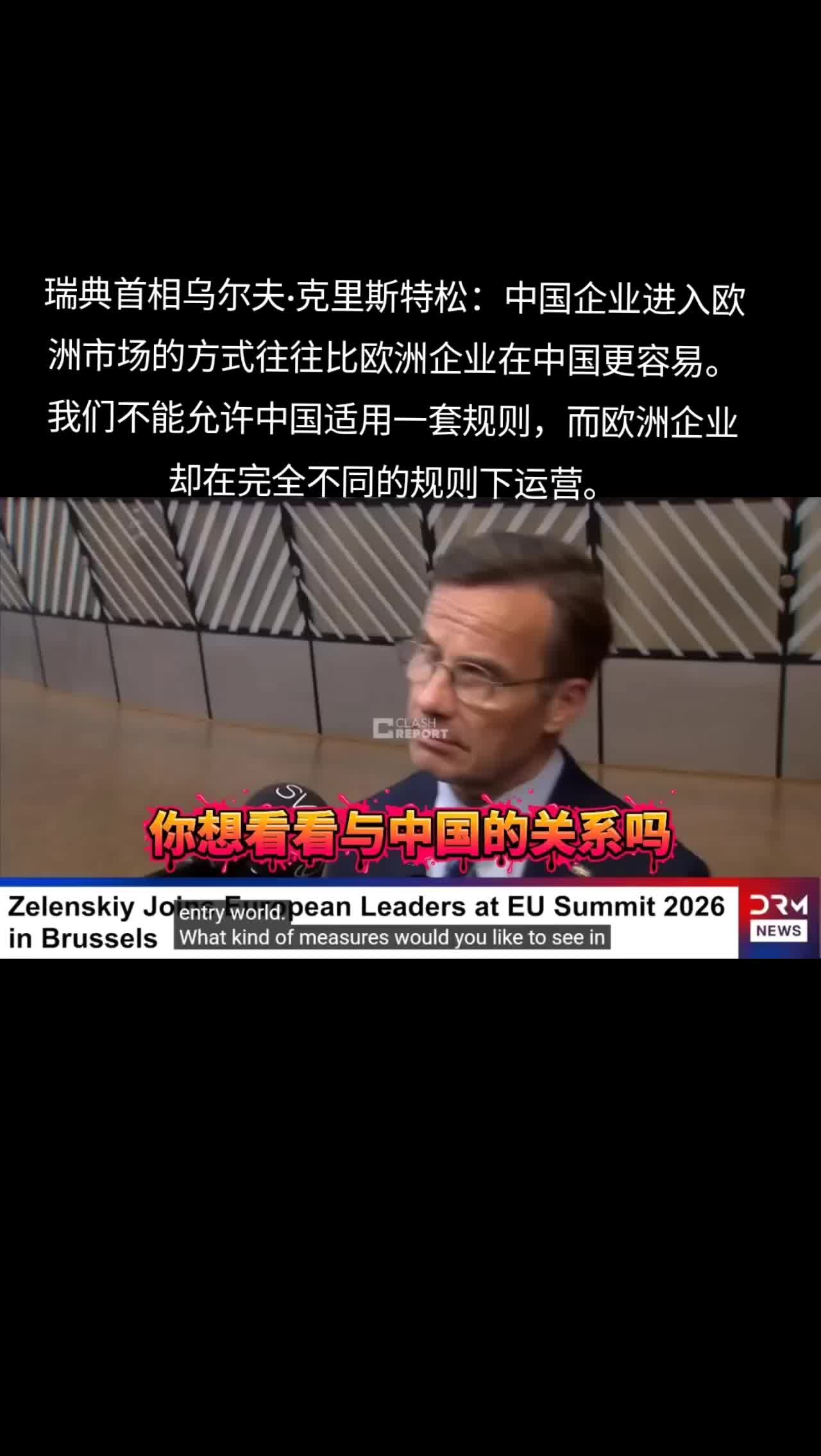 @厉害国底裤