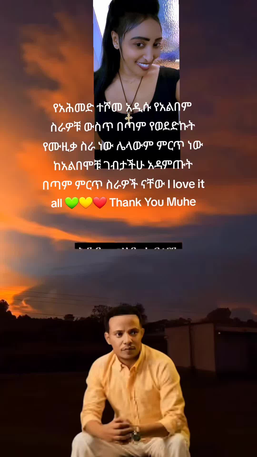 @ባለ ፎጣዋ ቤቲ 💚💛❤