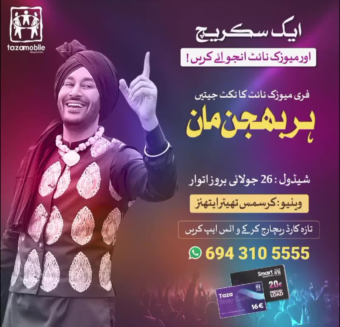 @Tazamobile