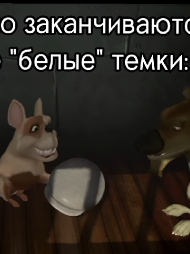 @Жир Димыч 2.0🍔