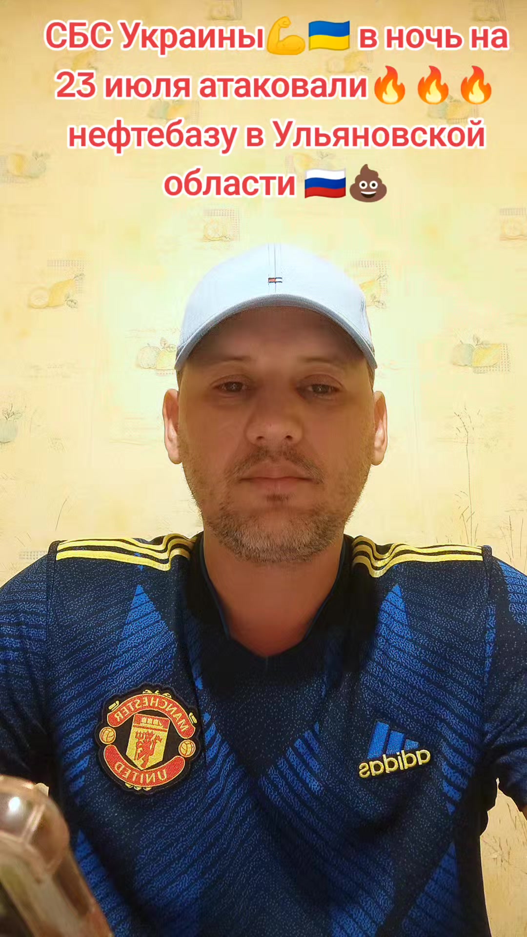 @🇺🇦💪Нет пропаганде 💪🇬🇪
