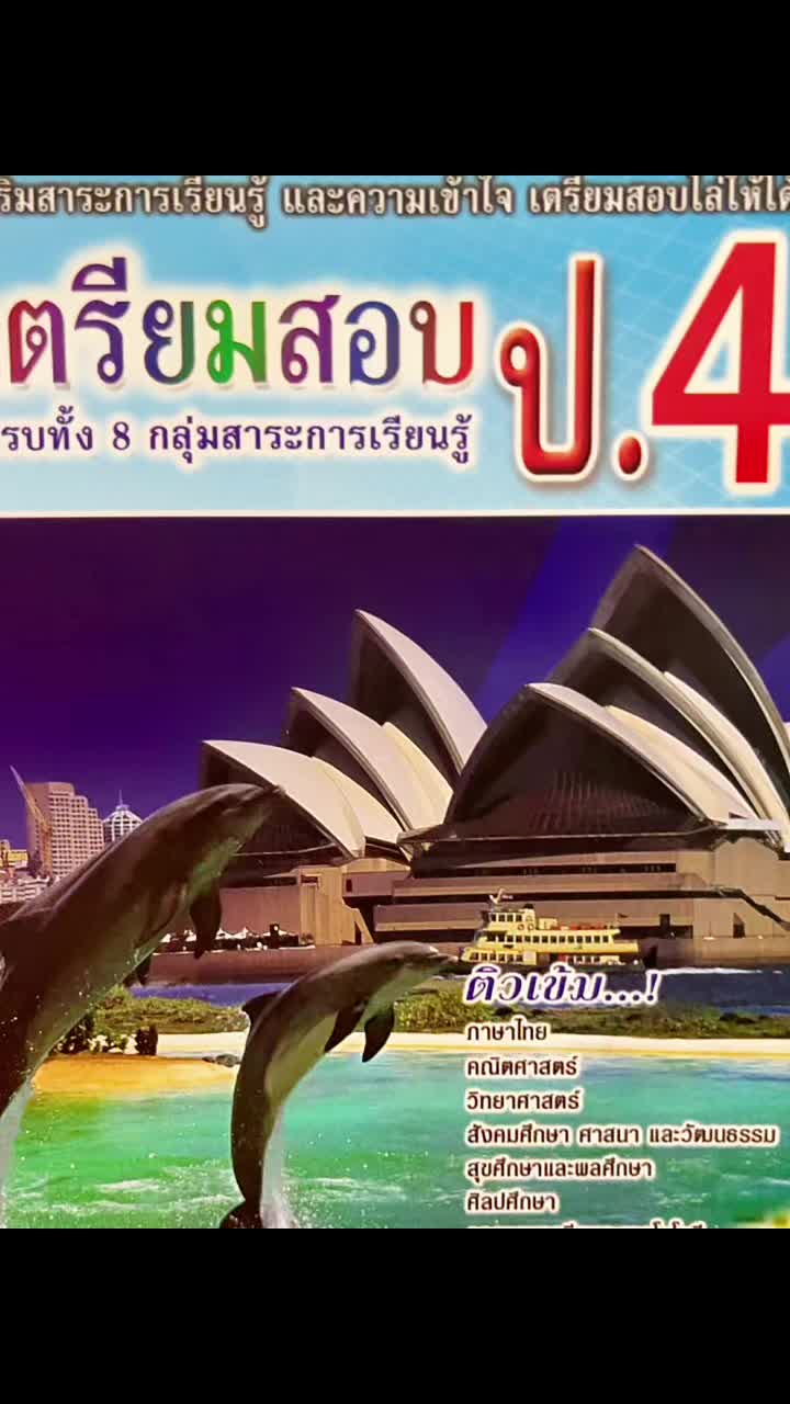@เมลินญรดา