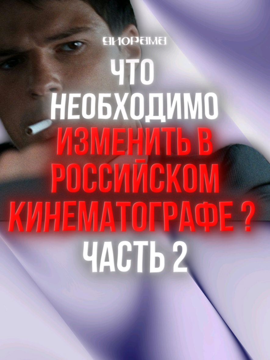 @Диорама