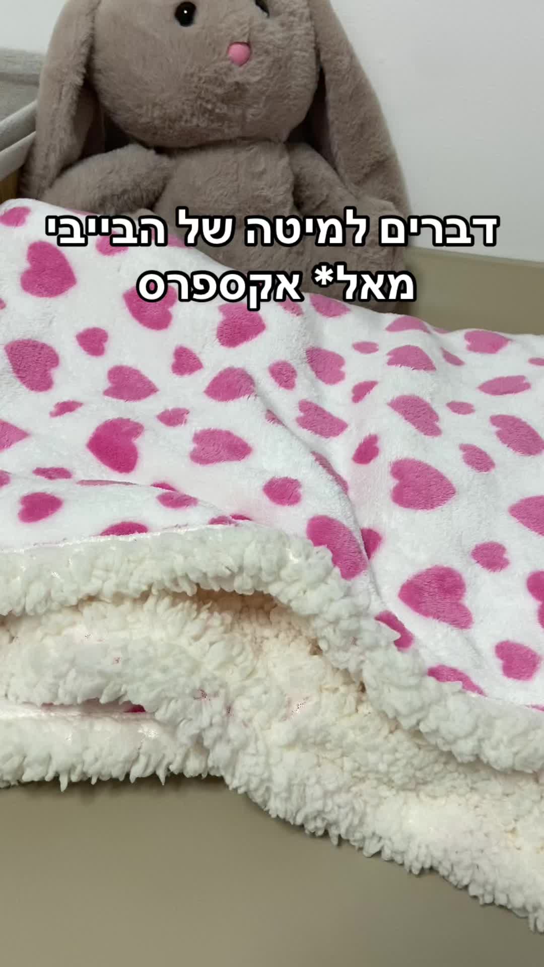 @מאי ארביב