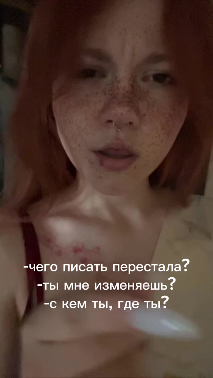 @лина я?