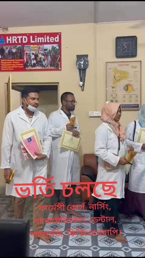@HRTD Medical Institute