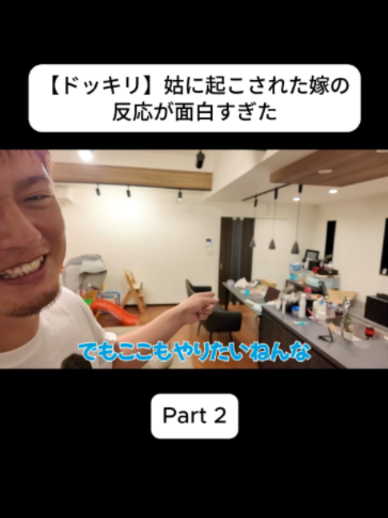 @おさき日記 Fannn