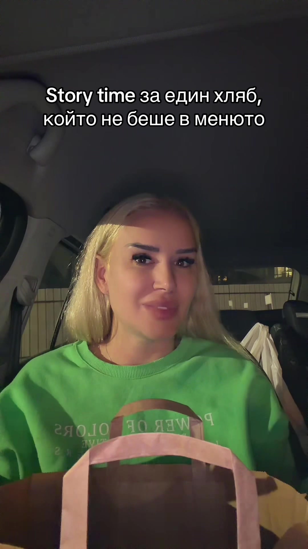 @🎀 Жизела 🎀