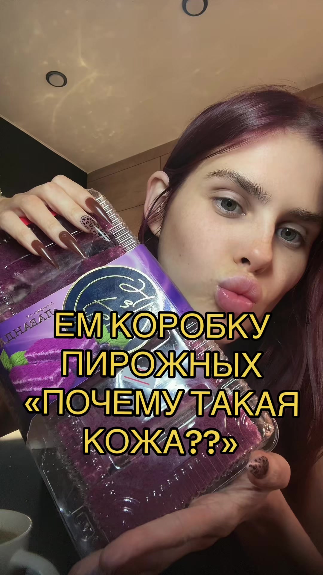 @Verosik