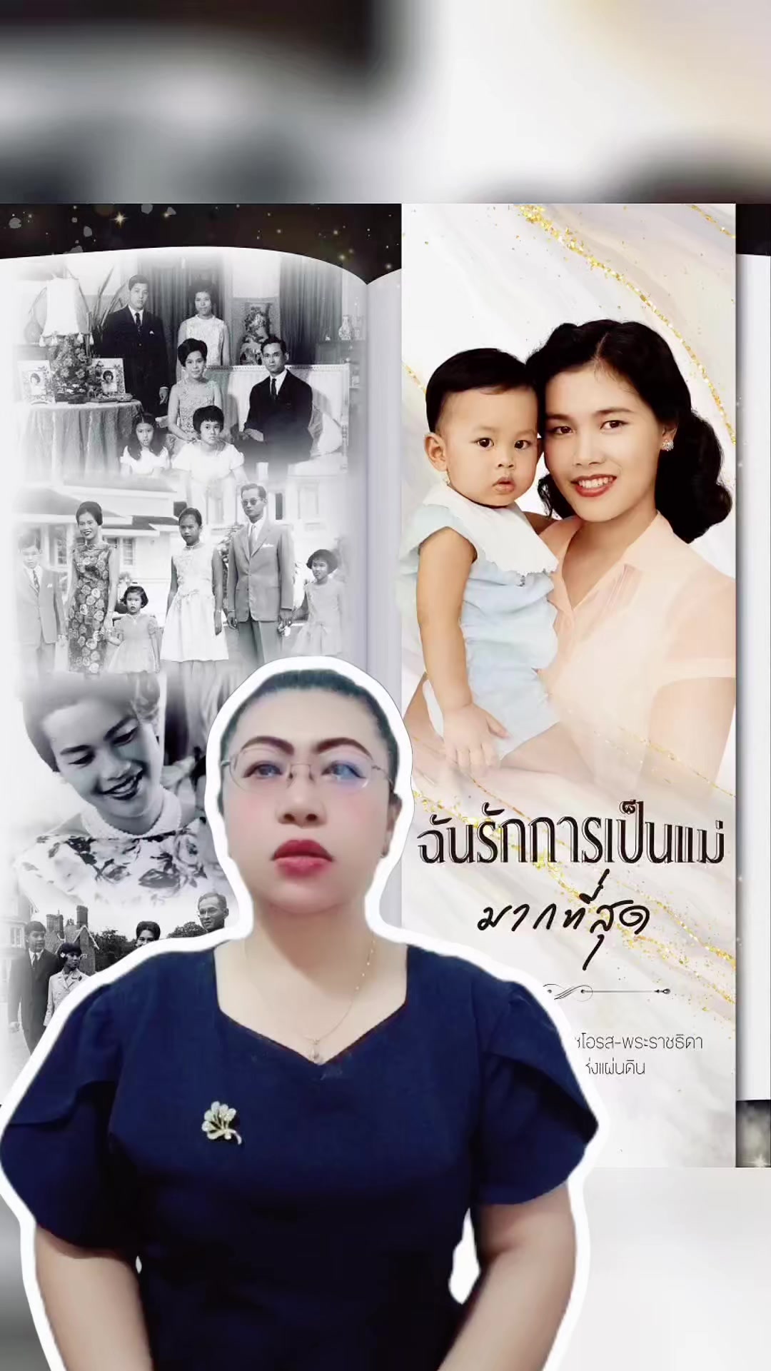 @สวท.บุรีรัมย์