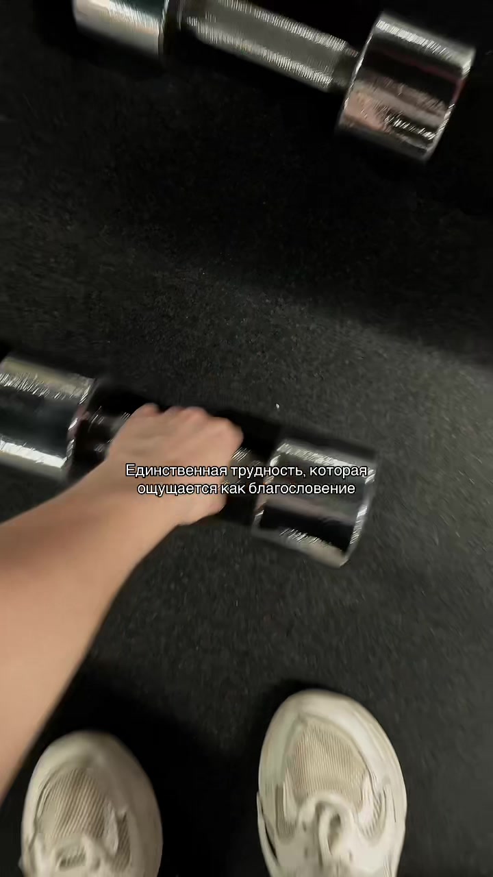 @ТГК: GYMVIKS🧘🏻♀️