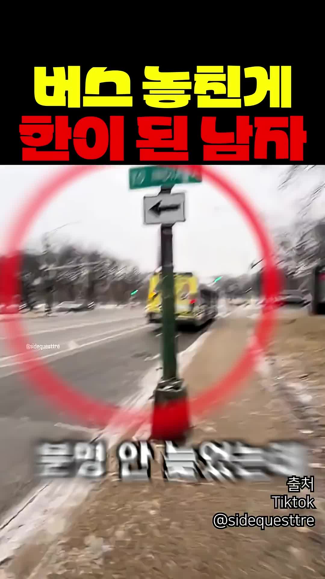 @짱아까미