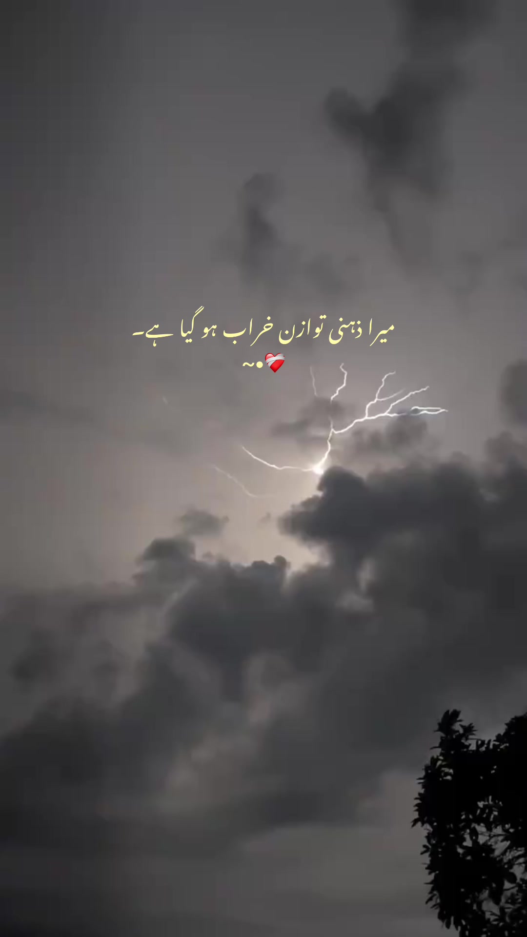 @𐙚⋆𝐀 🧸ྀི