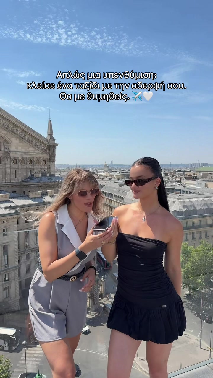 @Σοφια