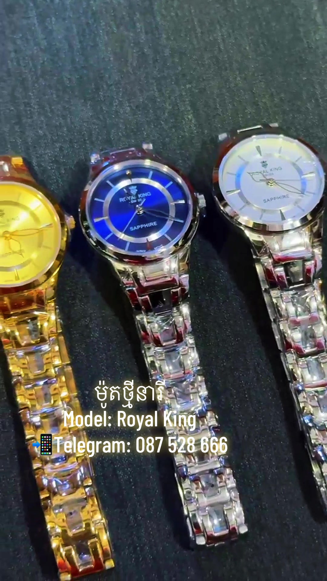 @នាឡិកា កូនយក្ស