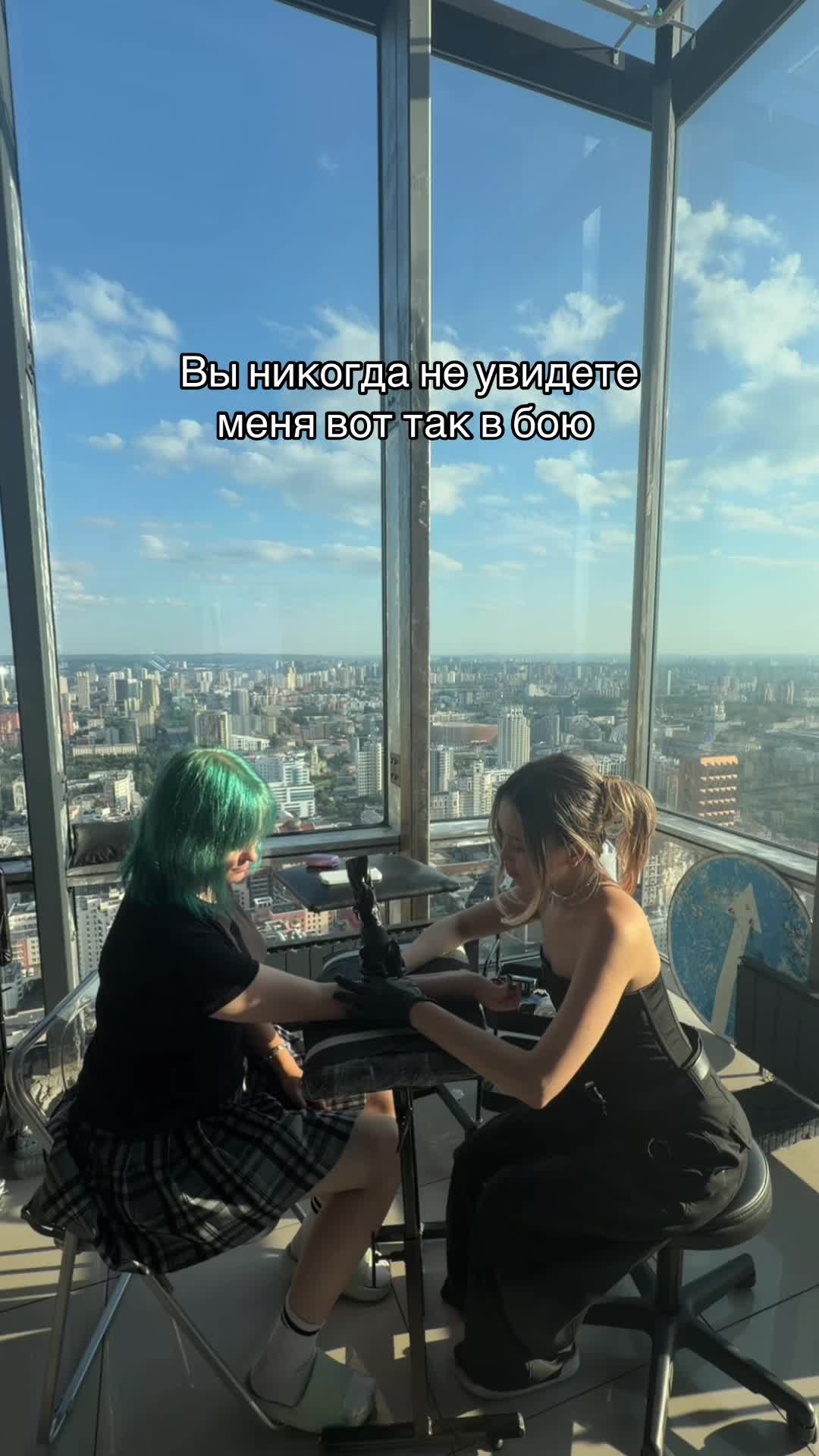 @mira.tatt | екатеринбург