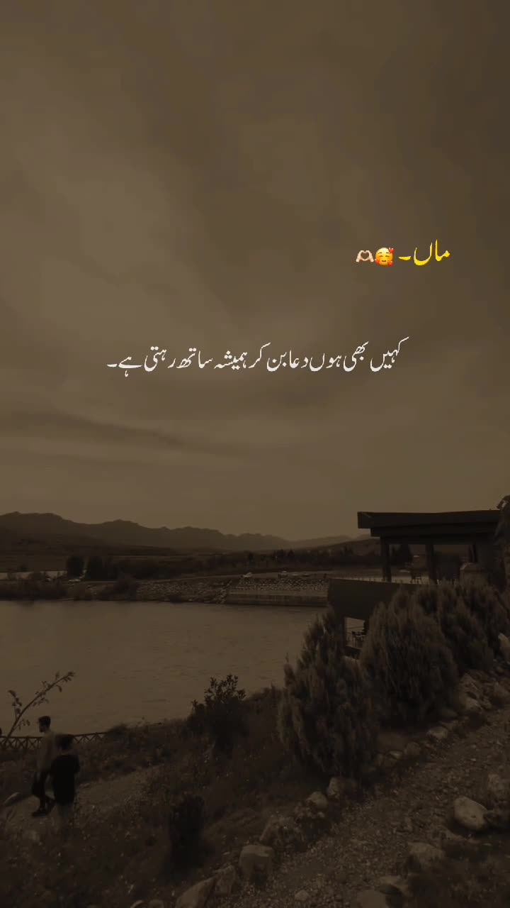 @Aaشhir 🕊️