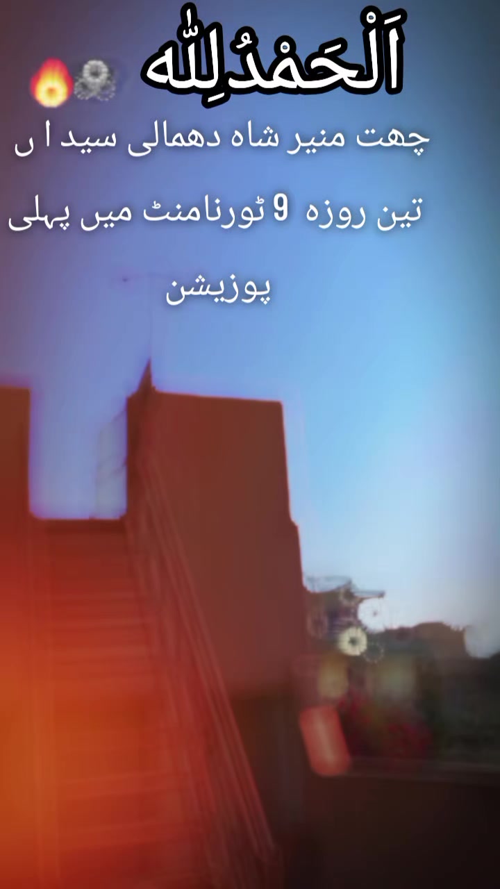 @KABOOTAR PARWAR VLOG
