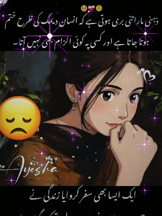 @➳ 𝑰𝒕&rsquo;𝒔 𝒃𝒊𝒓𝒂 ✧