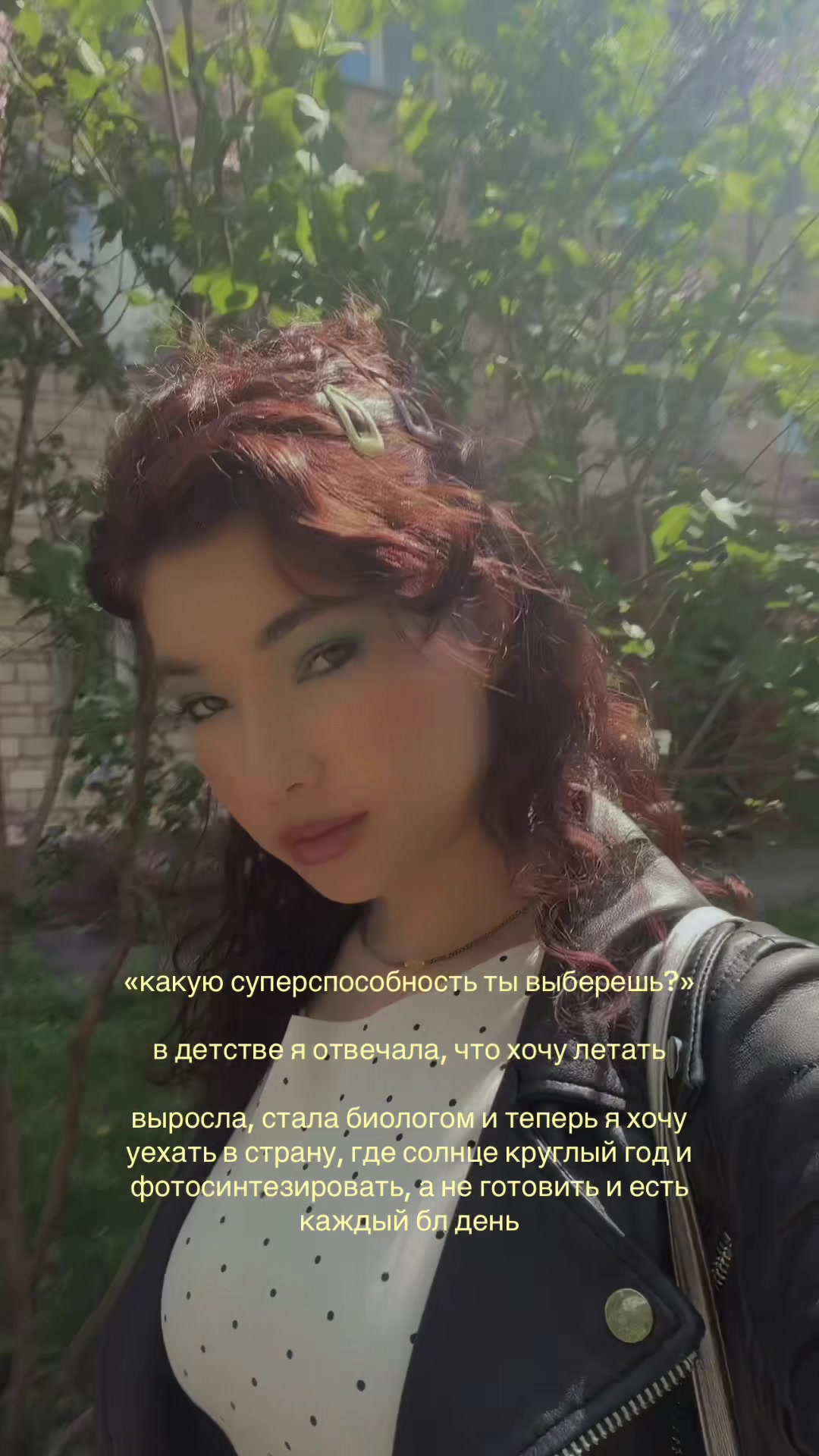 @тгк biomarka