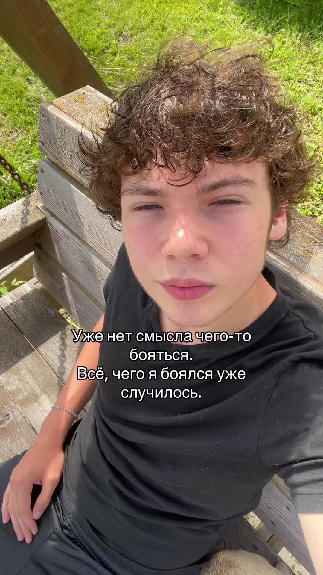 @тгк: степка стиляга 🥷