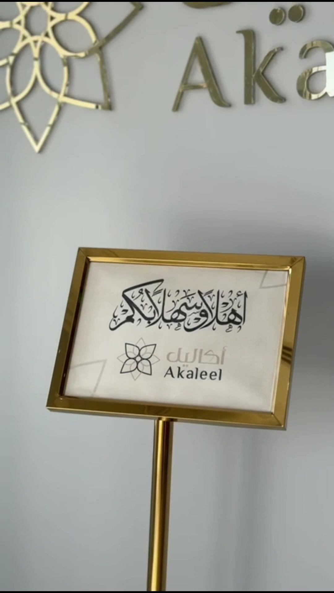 @ويـلان 📸
