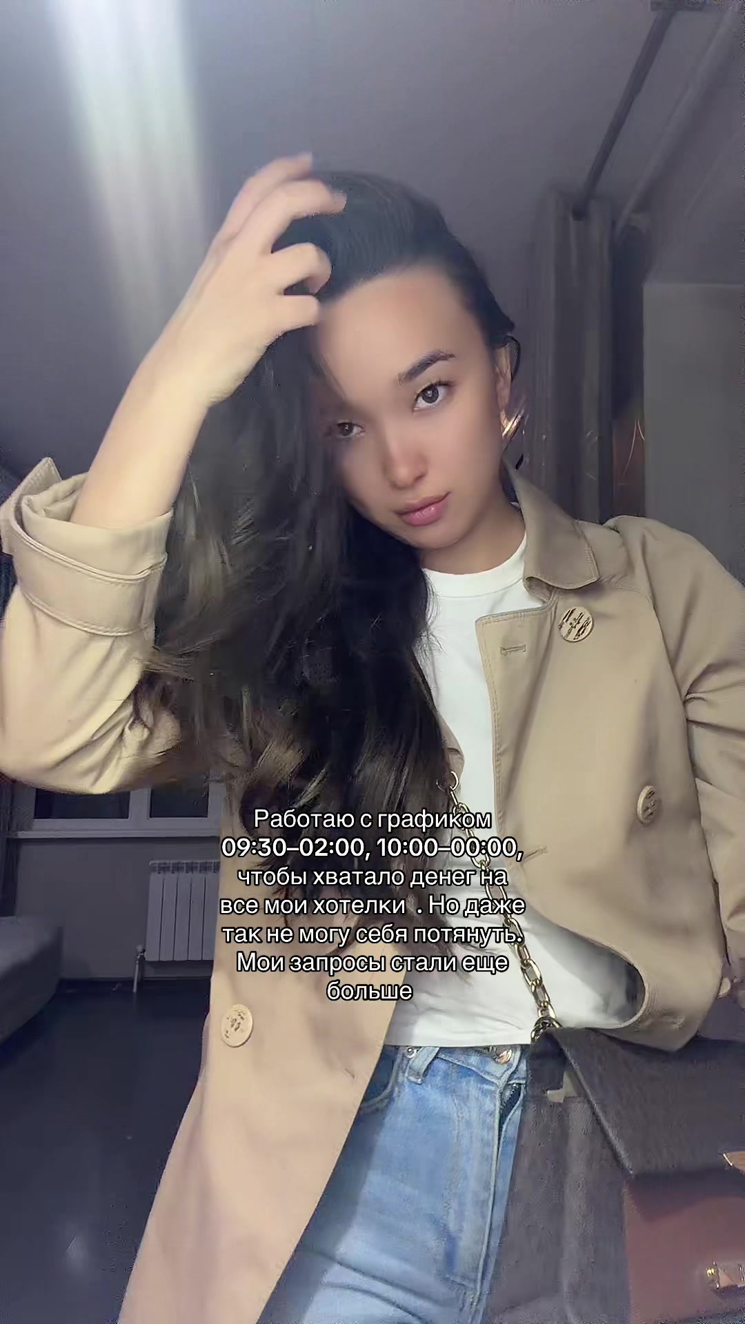@Santizzh