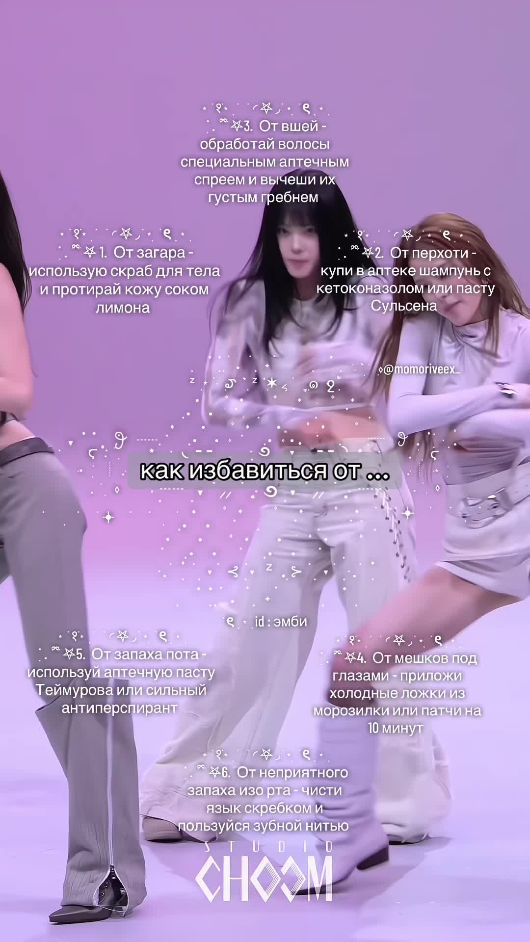 @𓋜 Мама ⇄ Одуван 🪷