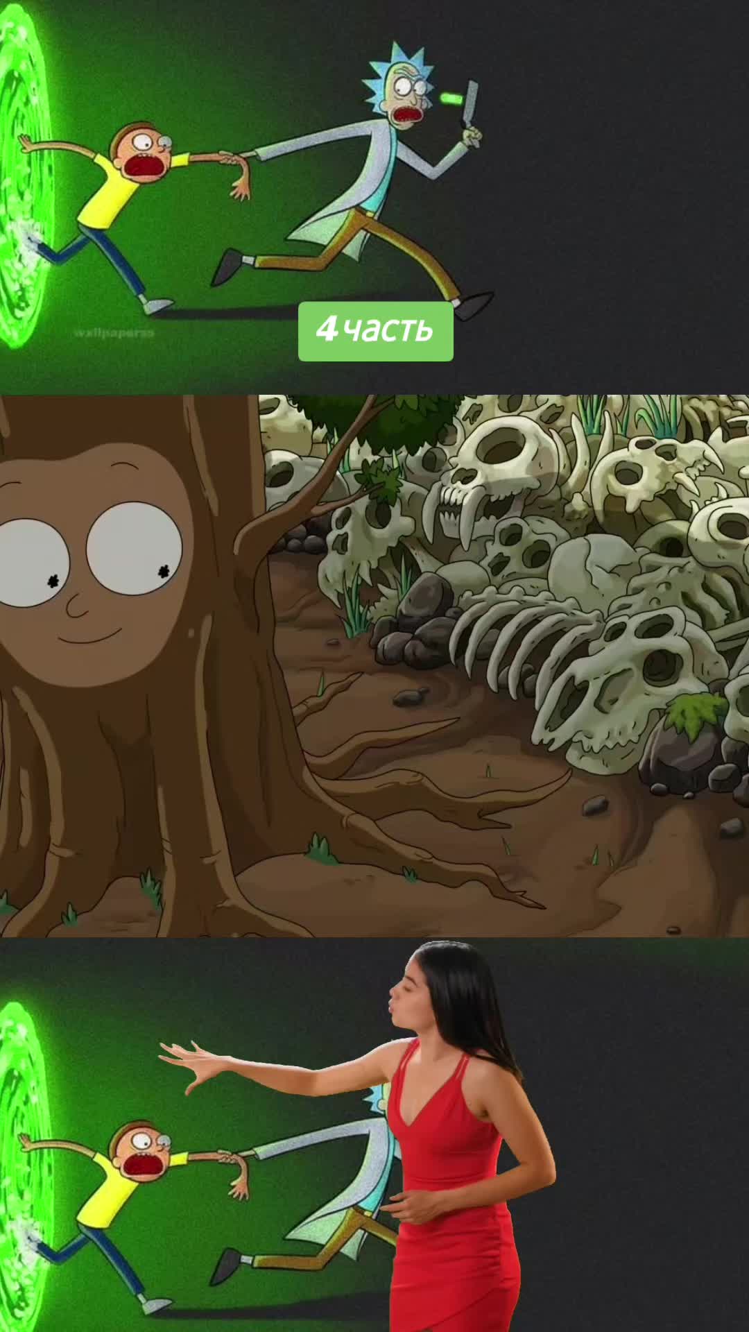 @💀Rick💀FAN