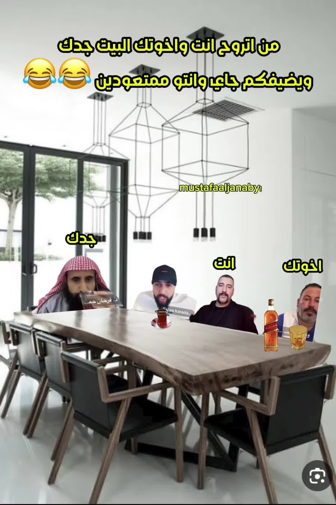 @مصمم أخذلك فره بالحساب