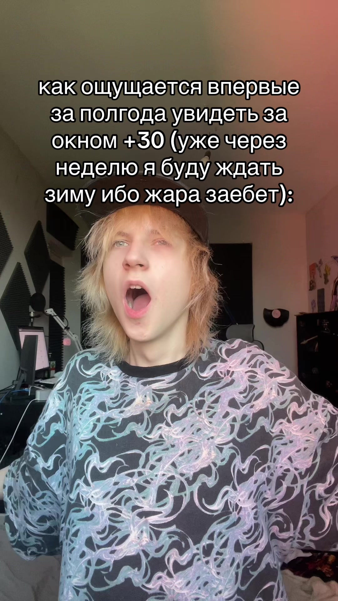 @Тгк: яйцафонк