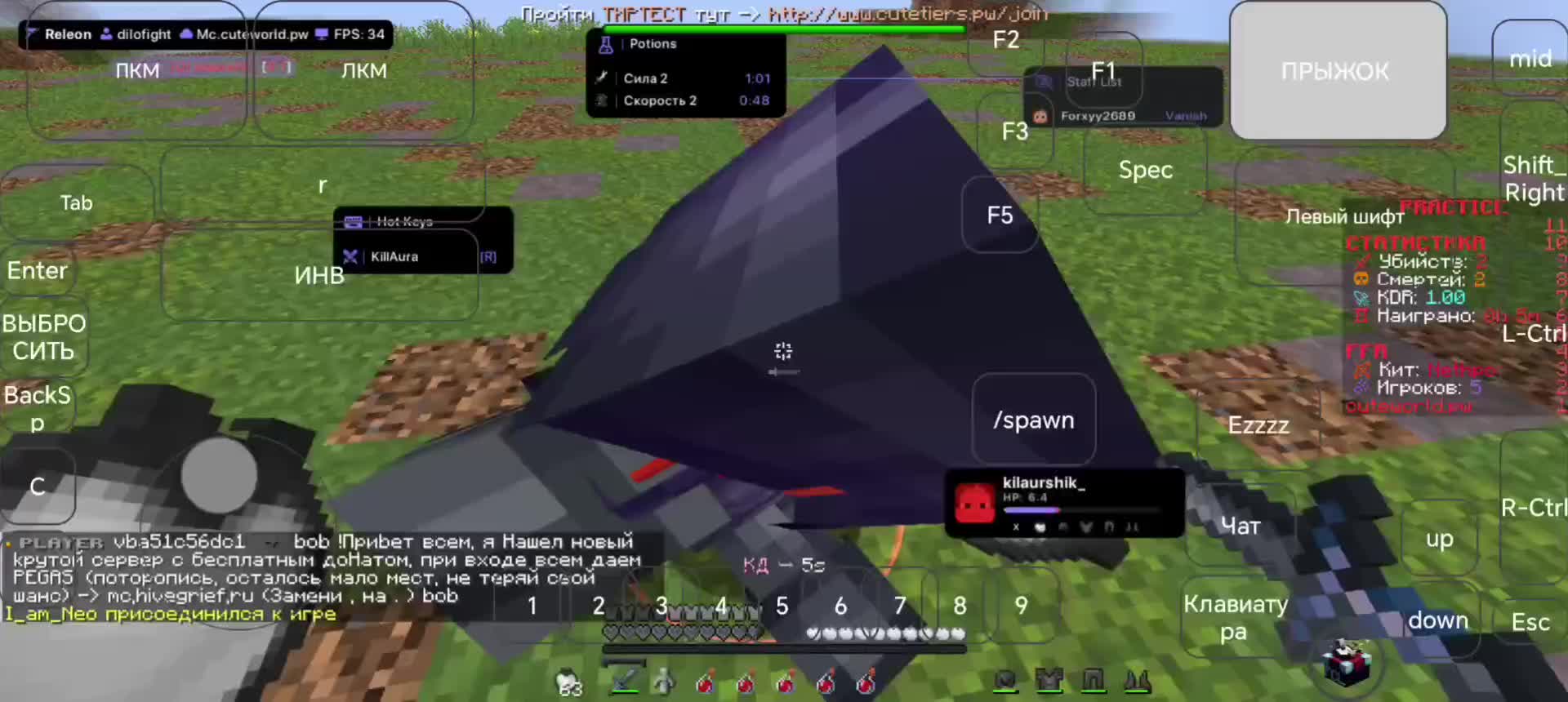 @LILpEEp_foldcraft(pojav)
