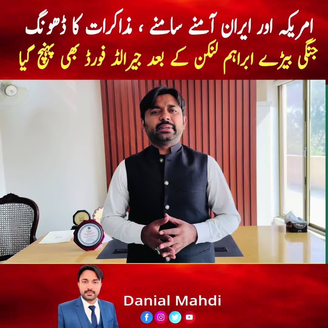 @Danial Mahdi