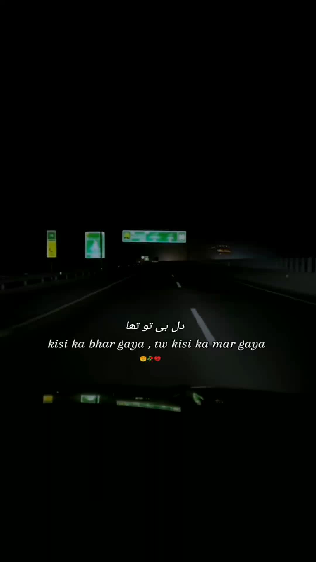 @🕊⃝𝑬𝑴𝑨𝑵🐿❤️🩹