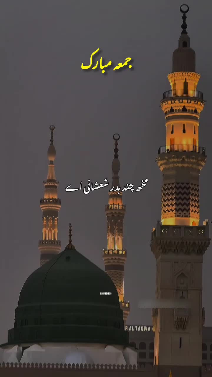 @✨Islam✨