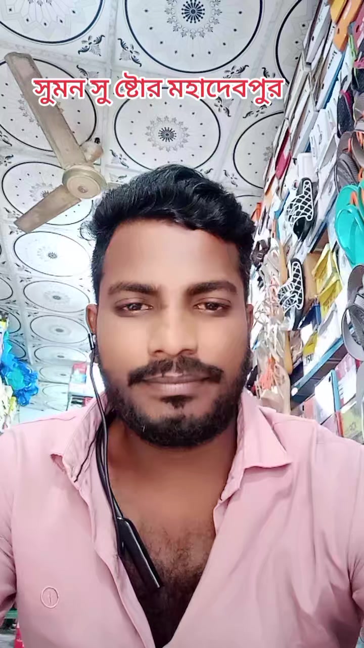 @Sumon