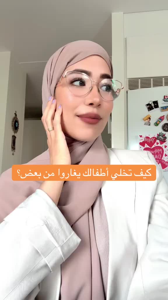 @التربية الإيجابية | دانيـة 🌸