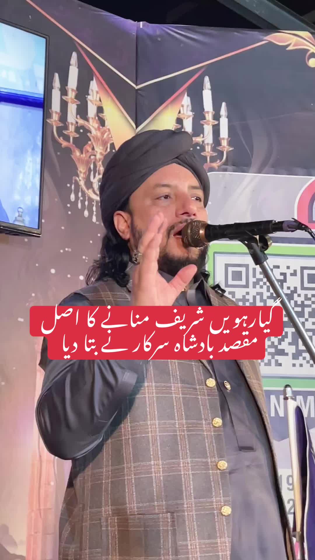 @Nigah e Qalandar