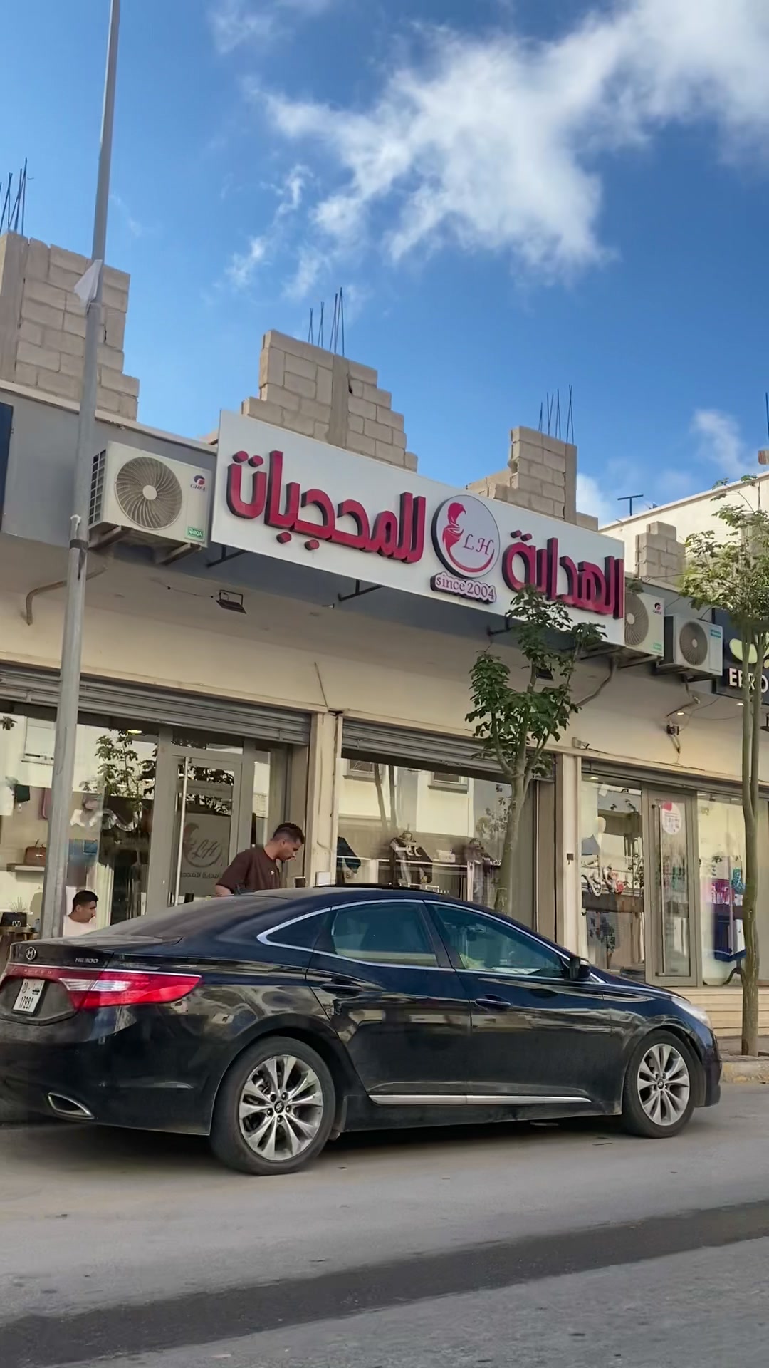 @رغدعلي