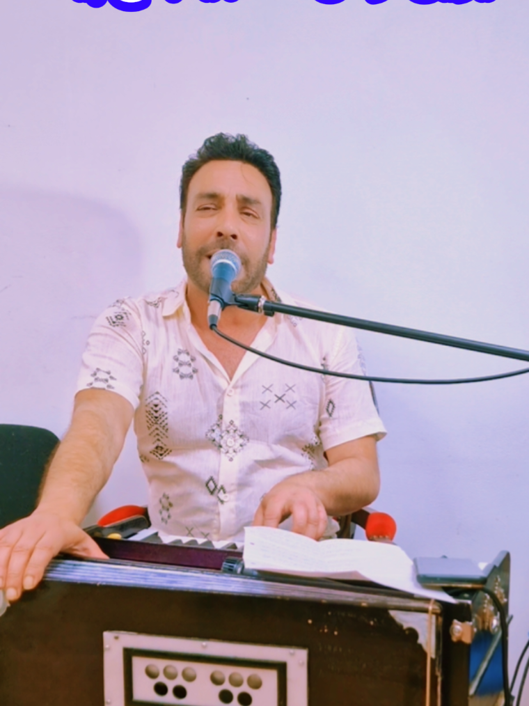 @🎤𝐓𝐚𝐫𝐢𝐪 𝐒𝐚𝐡𝐞𝐫🎤