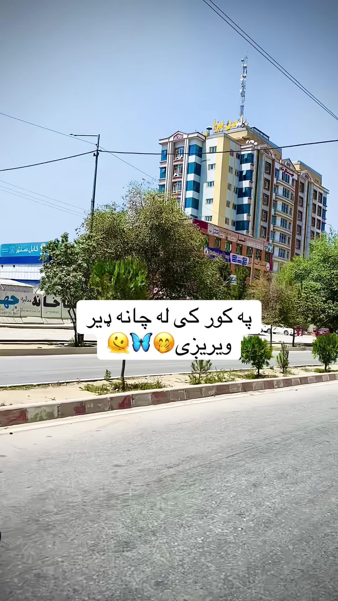 @ســـپــــ🍂ــــوږمی