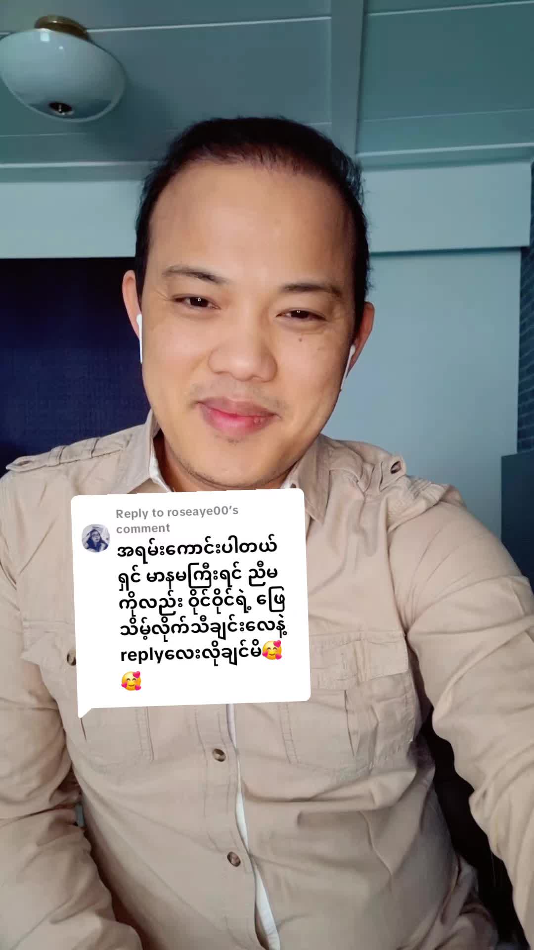 @Ko Maung Maung - (Official)