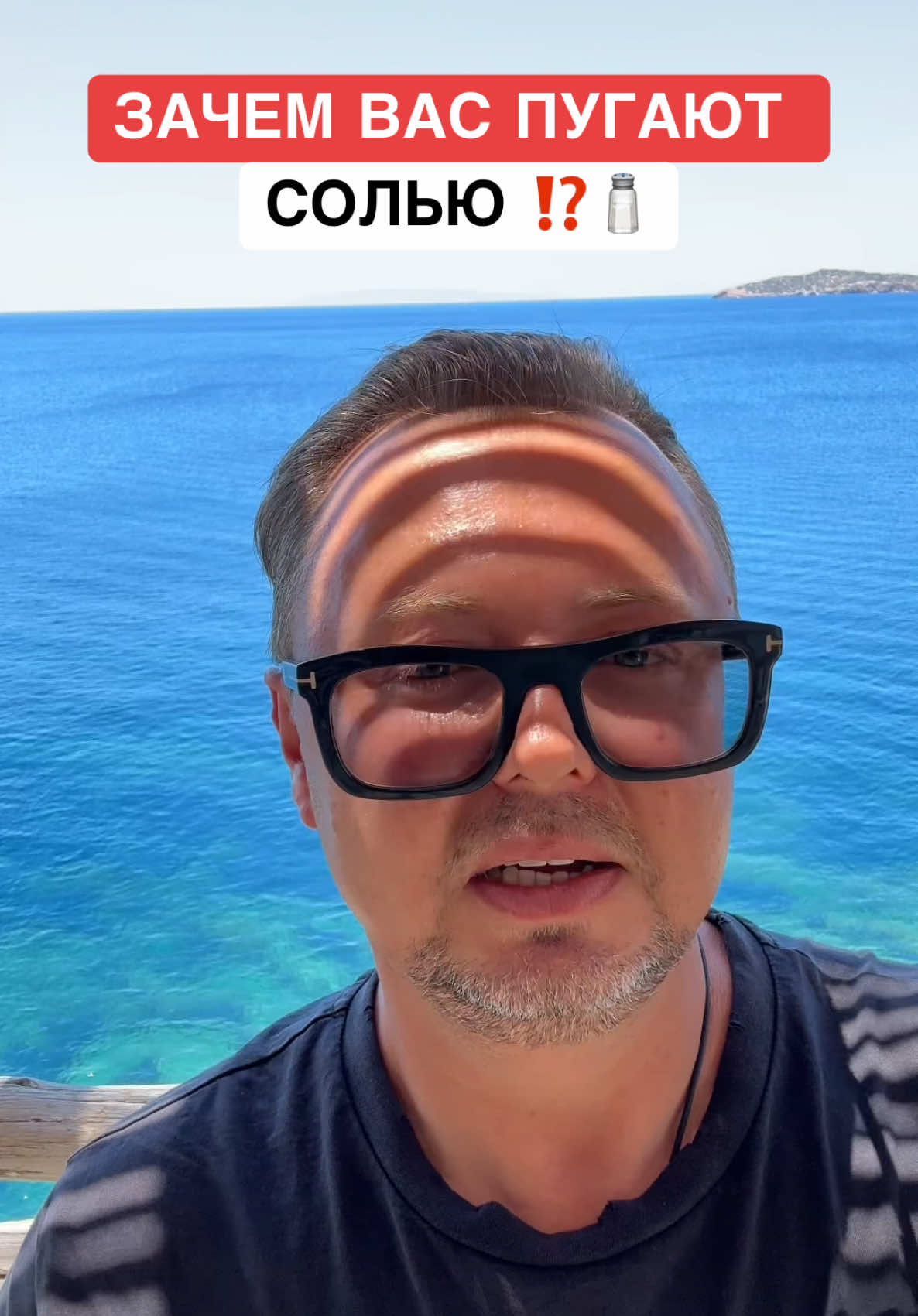 @ОЗДОРОВИТЕЛЬ