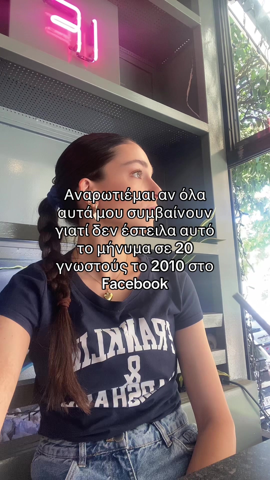 @Despoina Rokkou